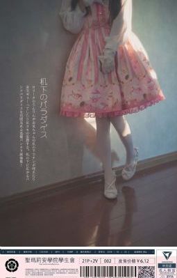 高潮抽畜_免费日韩日韩免费观看