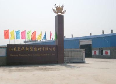 山東皇華新型建材 引領綠色建筑新趨勢，打造高品質建筑材料